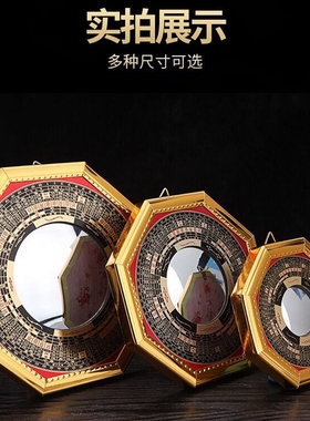 家用装饰品入门八卦镜凹镜凸镜