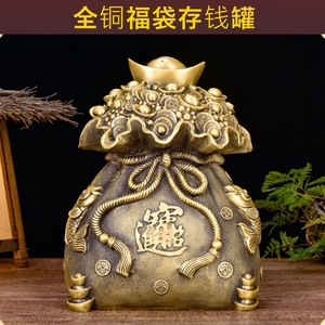 中式全铜摆件客厅礼品存钱罐