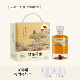 【14度限量版】水果猎人杨晓洋完熟梅酒发酵青梅酒低度数微醺果酒