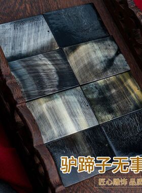 黑驴蹄子无事牌吊牌DIY配饰108佛珠把件车挂