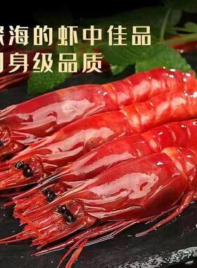 西班牙 红魔虾特大鲜活速冻日料虾 生腌甜虾海捕新鲜海鲜水产