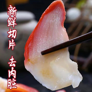 16片 北极贝 鲜活加拿大北极贝切片去内脏新鲜SS超大鲜贝