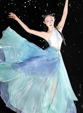 海与天720度大摆裙舞蹈服外搭系带纱裙可叠穿古典舞艺考演出服装