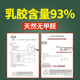 天然乳胶床垫家用乳胶垫软垫席梦思乳胶垫1米8薄垫泰国进口橡胶垫