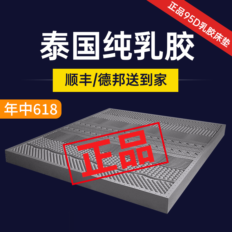 泰好迈石墨烯软硬适中浙江