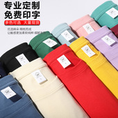 定制工作班服纯棉纯色白T恤短袖 同学聚会定做广告文化衫 印字logo