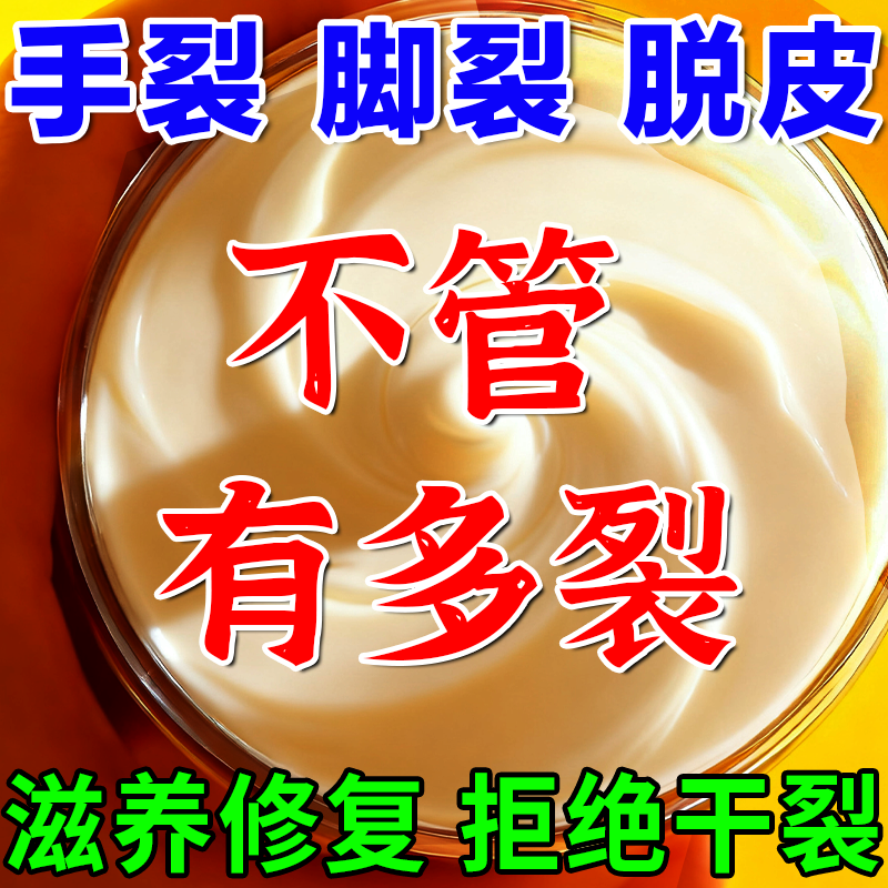 纯白凡士林油膏防裂用润滑脂手脚皲裂干裂滋润保湿护手足润滑软膏