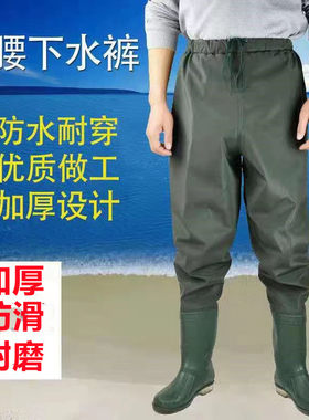 齐腰下水裤半身连体雨鞋加厚耐磨防水衣服插秧靴钓捕鱼涉水服男女