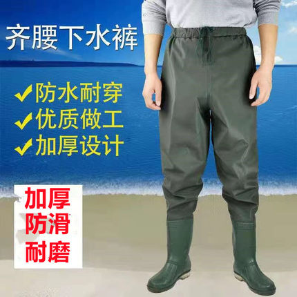 齐腰下水裤半身连体雨鞋加厚耐磨防水衣服插秧靴钓捕鱼涉水服男女