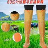 雨鞋 钓捕鱼鞋 袜软底防滑系带过膝下水鞋 男女插秧靴中高筒靴水田鞋