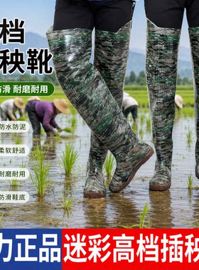 回力迷彩高筒防水防滑插秧雨鞋男