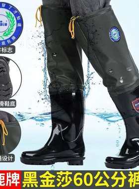 四季钓鱼鞋劳保春秋橡胶