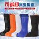 泡沫超轻EVA加棉雨鞋 男女式 棉加厚保暖雨靴防滑耐油渔业冷库水靴