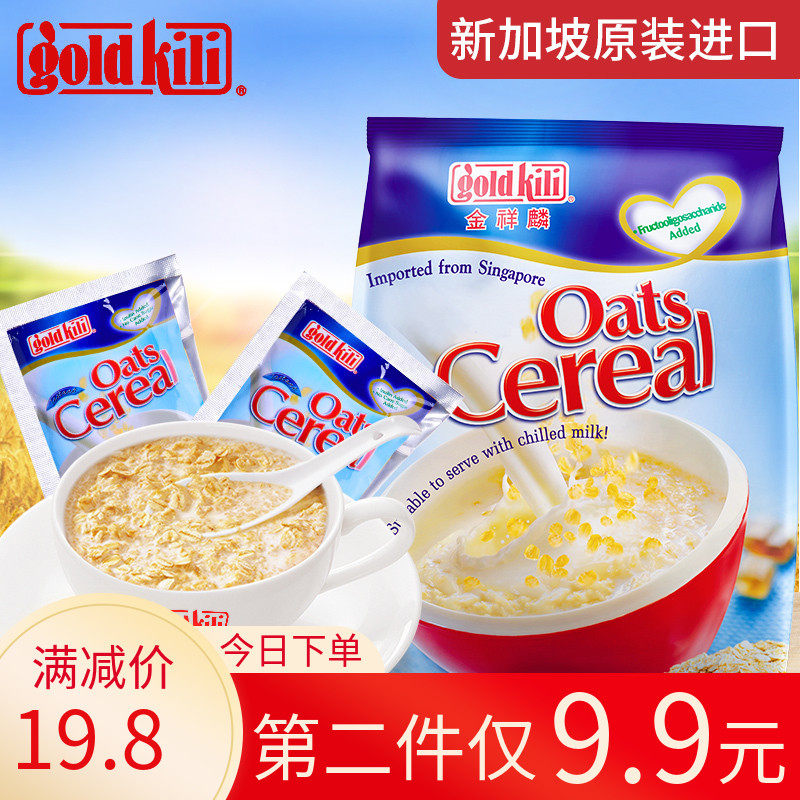 金祥麟燕麦片早餐即溶即食芝麻麦片新加坡进口咸味甜味休闲饮品在类目 咖啡/麦片/冲饮, 藕粉/麦片/冲饮品, 冲饮麦片中 - 来自Buy2taobao.com提供专业的淘宝代购服务