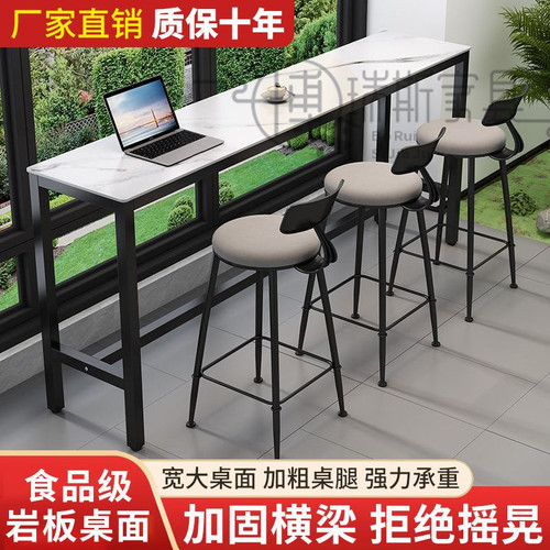 岩板吧台桌咖啡店长条桌玄关桌