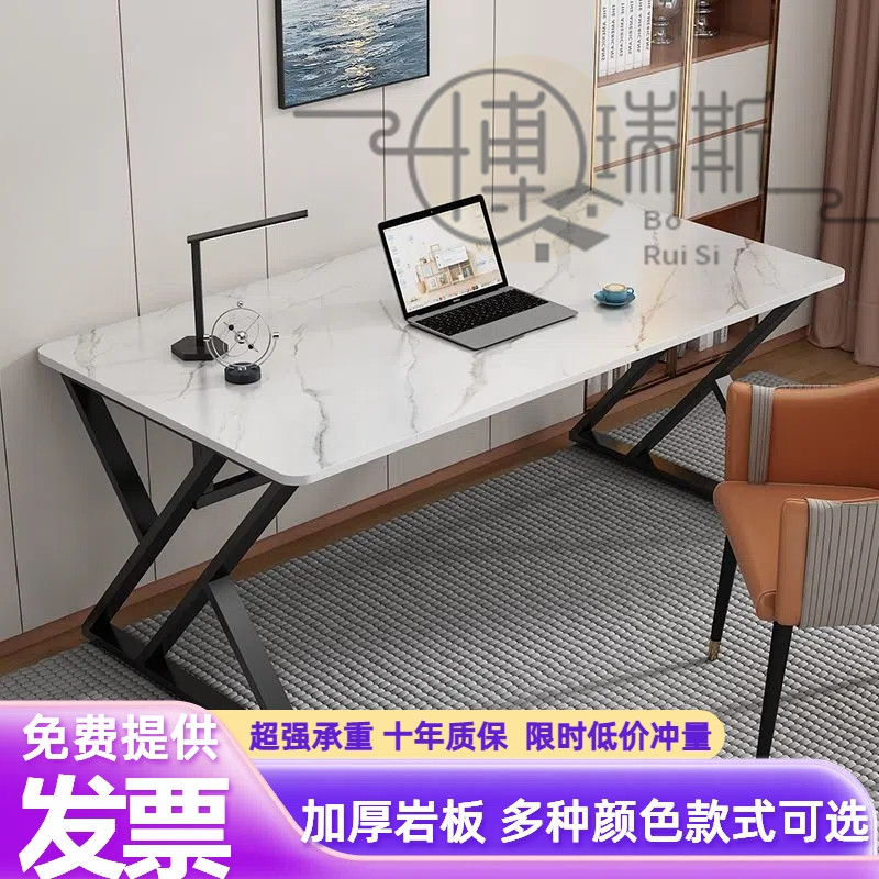 岩板电脑桌台式家用卧室轻奢桌子图片