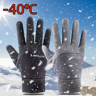 Black Waterproof Full Fingers Warm Cycling 2023 Outdo Winter