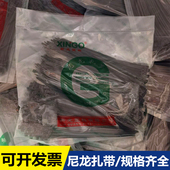 200 新光尼龙扎带3 300 150 250 400塑料锁扣绑线捆线带