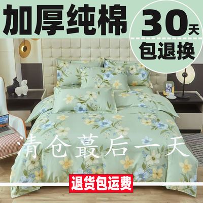 2025款纯棉被套加厚磨毛全棉被罩