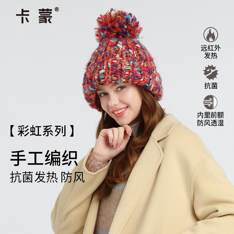 卡蒙日系甜美可爱动物毛球粗毛线针织帽女秋冬季护耳保暖显脸小
