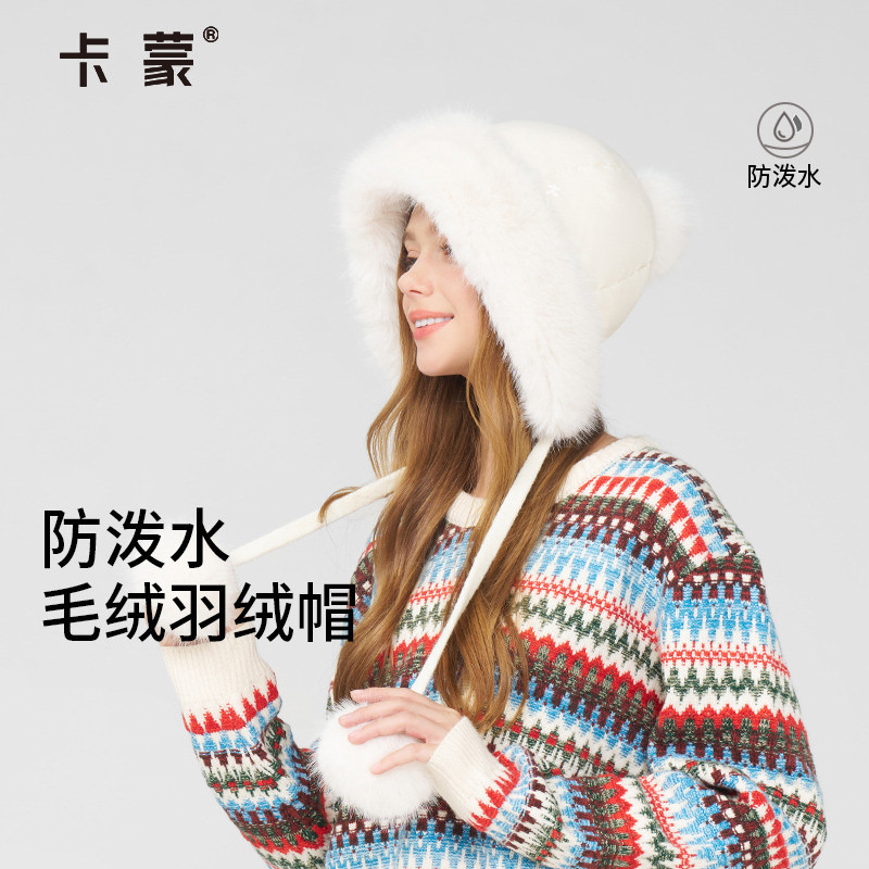卡蒙轻感鹅绒雷锋帽大头围防寒保暖羽绒护耳帽加厚巴拉克拉法帽子