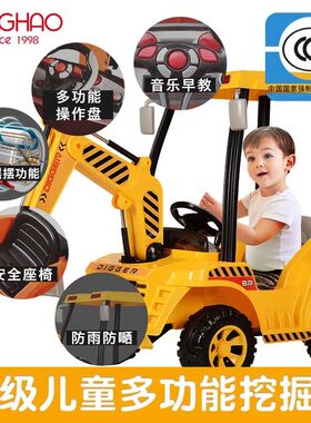 新品鹰豪儿童挖掘机99176双驱动淘金者工程多功能宝宝卡丁车