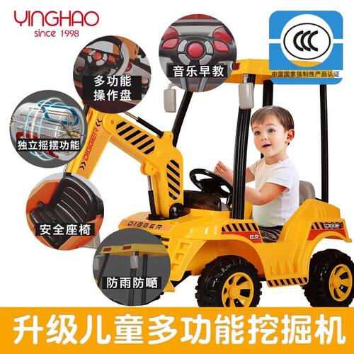 新品鹰豪淘金者工程多功能卡丁车