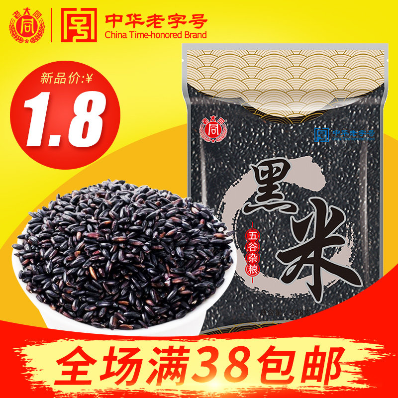 米东区信用卡套现非法经营罪量刑标准【加$V