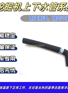 适用于现代 R335-9T 挖掘机上水管 1BQ9-40390