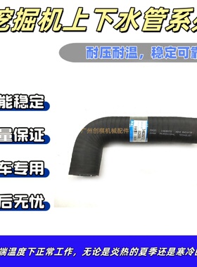 适用于沃尔沃 EC350DL 挖掘机中水管 2 14638272
