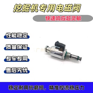 卡特325 5053 329C挖掘机机油泵3126B发动机柴油泵电磁阀配件122