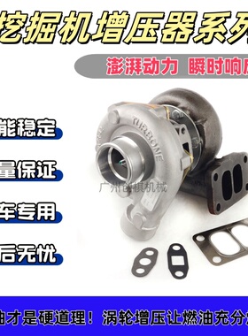 适用于神钢 SK200-1 挖掘机增压器（6D31T） 49179-00240