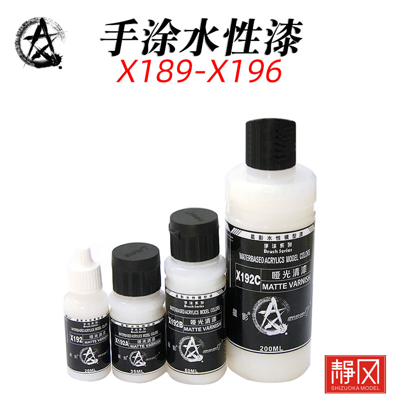 星影水性消光透明保护漆缓干剂图片