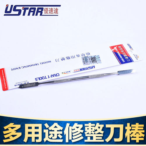优速达ustarua-90078多用途模型