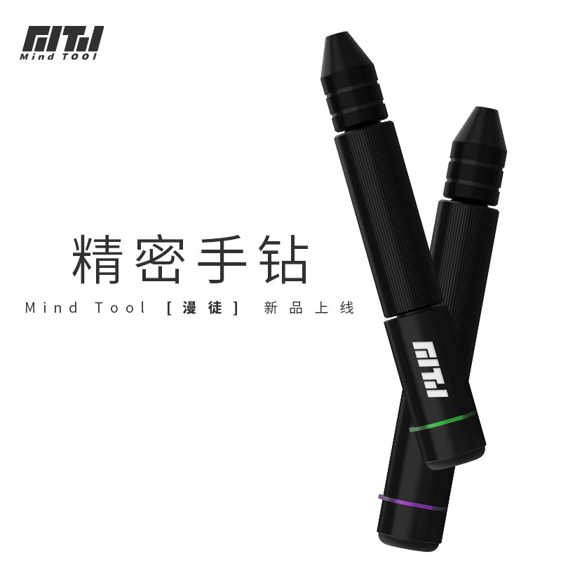 箱牌模型工具漫徒精密手钻图片