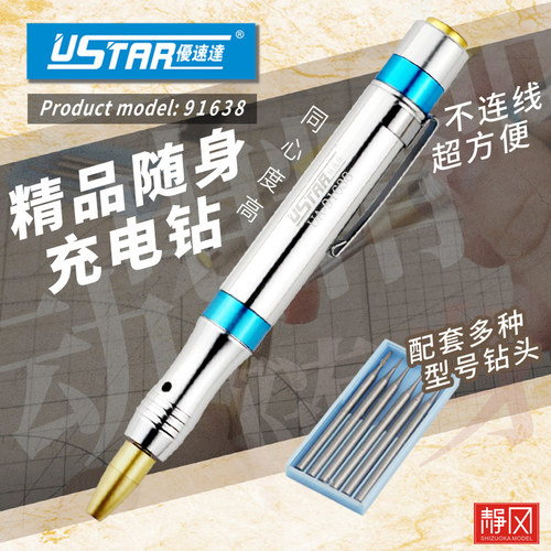 高达静冈模型军事手办