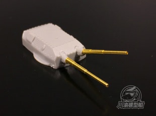 川渝CYG010 1/700 俾斯麦 提尔皮茨金 金属主炮380mm 8枚炮管
