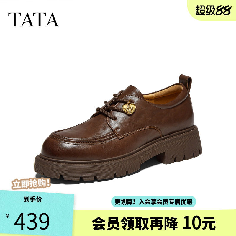 TATA他她女鞋复古系带软底英伦乐福小皮鞋厚底单鞋26新款CTC01CM6
