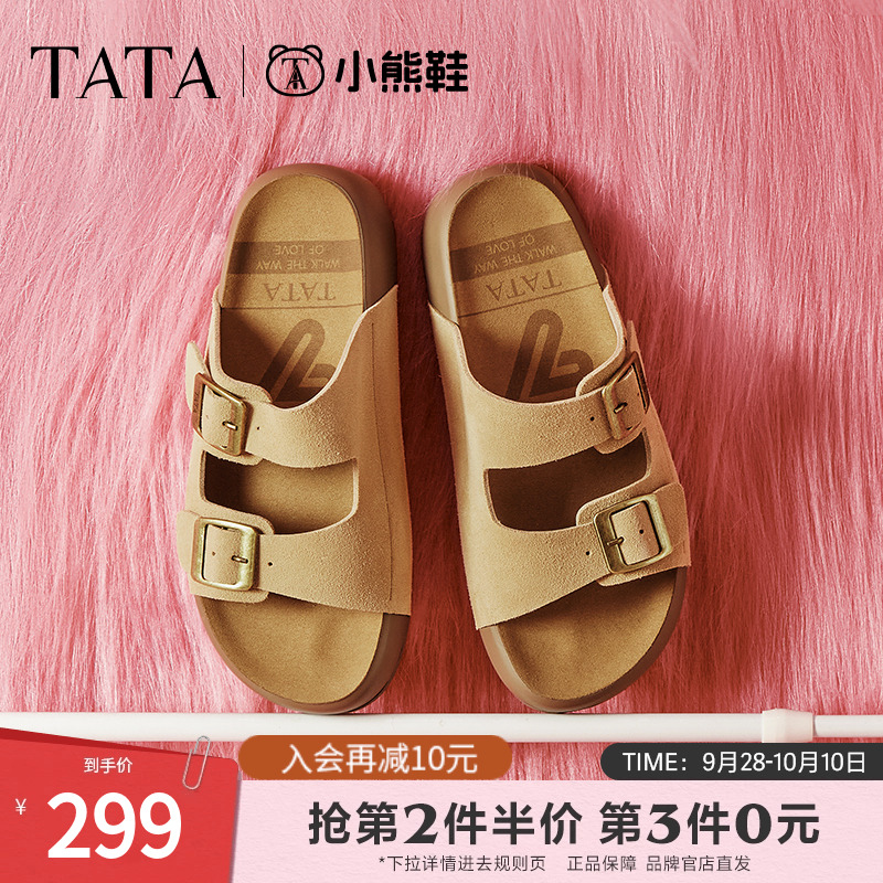 TATA他她厚底勃肯鞋女沙滩拖鞋女外穿凉鞋女2025夏季新款4QY03BT5