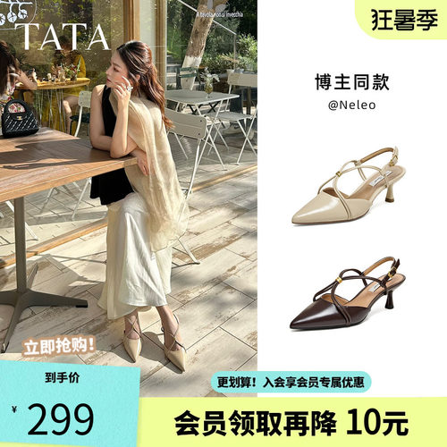 TATA他她包头凉鞋女小猫跟鞋后空高跟鞋玛丽珍单鞋2026新7QTB6BH6