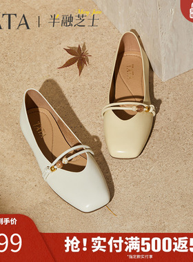 TATA他她女鞋半融芝士2025冬低跟休闲鞋百搭浅口单鞋鞋子2H0C3CQ5