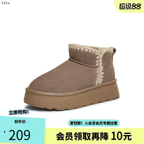 Tata/他她2024冬商场同款休闲舒适保暖百搭雪地靴女新款WDX13DD4