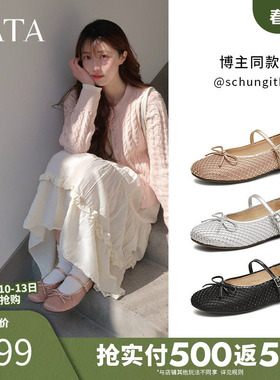 TATA他她法式复古玛丽珍鞋女鞋气质平底真皮单鞋春季新款JPL01AQ5