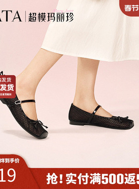 TATA他她女鞋玛丽珍鞋浅口平底单鞋真皮透气2025新款鞋子JQF01BQ5