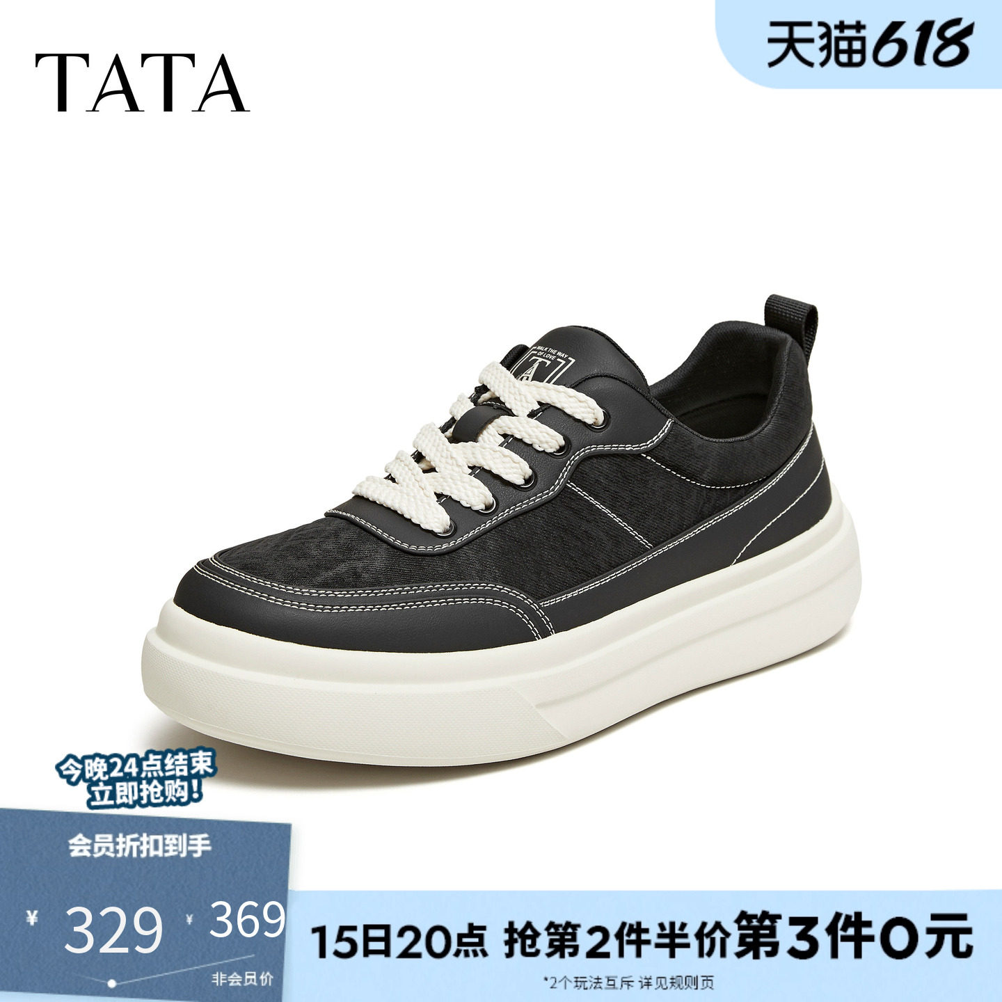 TATA/他她2026春商场同款舒适百搭休闲男鞋新款PJM01AM6