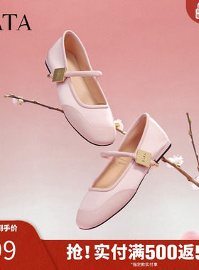 云履TATA他她平底玛丽珍鞋女鞋芭蕾舞鞋百搭单鞋女鞋新款XCK01AQ4