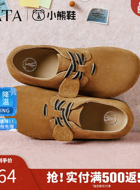 TATA他她小熊鞋系带勃肯鞋女鞋棕色单鞋女鞋春季新款女鞋YNA01AM5