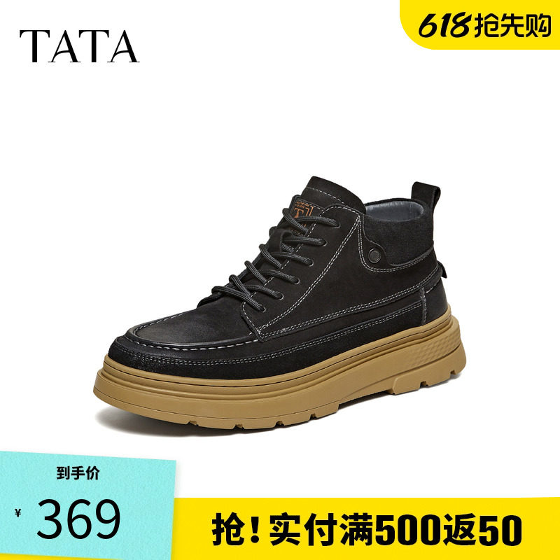 TATA他她靴子男2025冬季新款时装靴简约百搭男士雪地靴VEL02DD5
