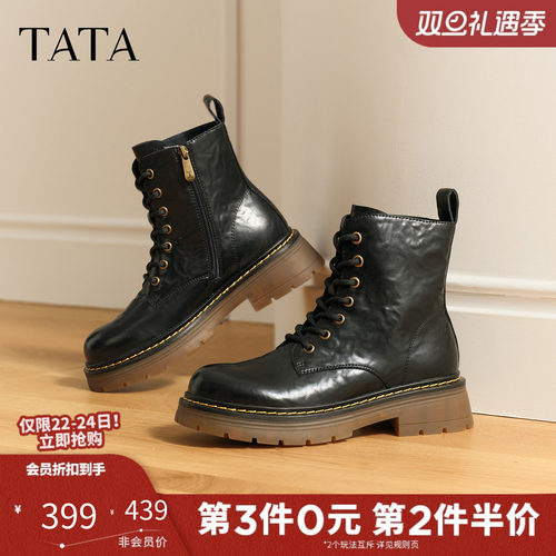 TATA他她女靴子复古马丁靴2025英伦风真皮加绒短靴工装靴CHQ01DD5