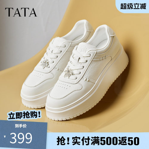 TATA他她女鞋2026新款小白鞋时尚休闲鞋百搭厚底学生板鞋CRD01CM6